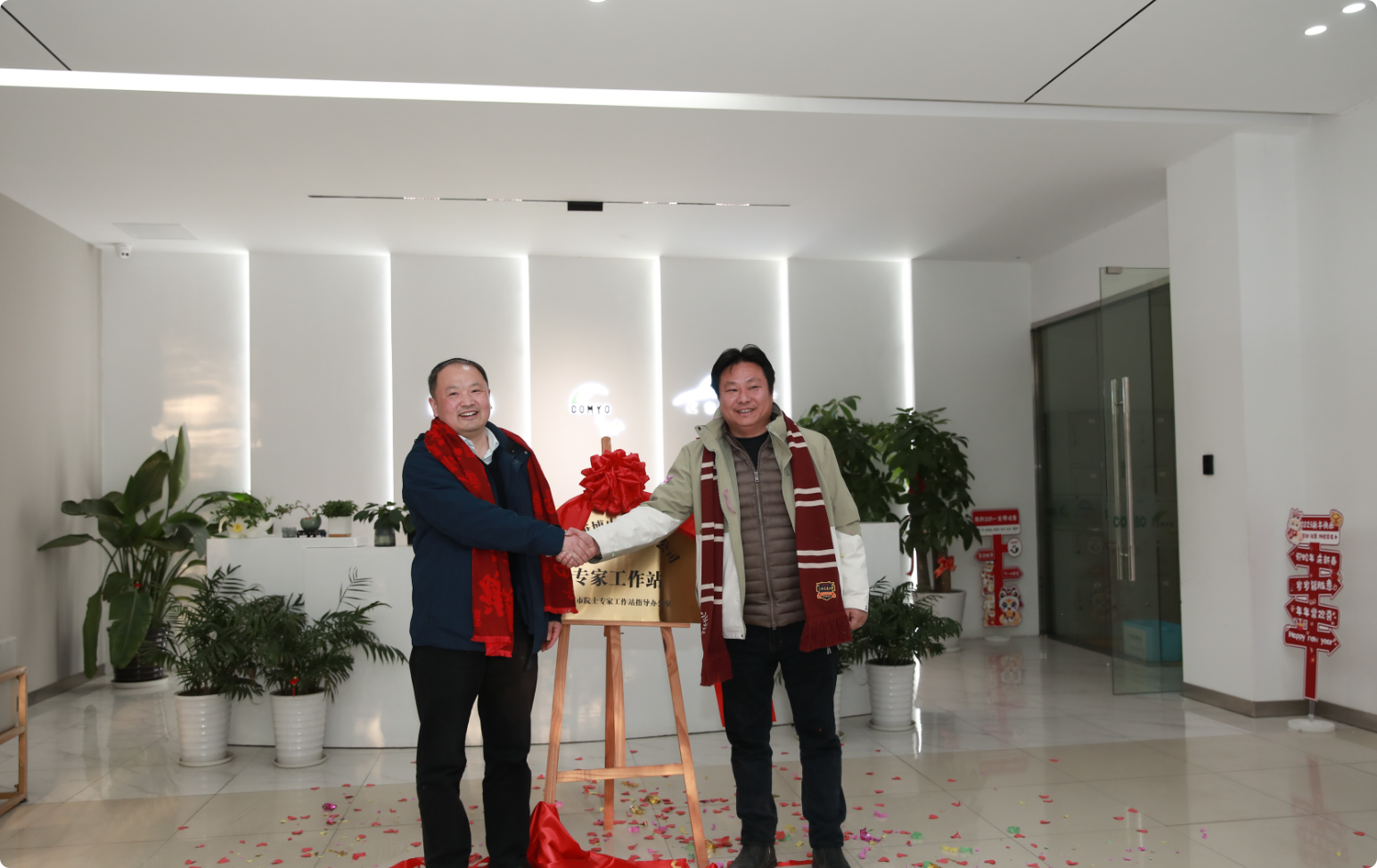祝賀上?？挡╇娮佑邢薰境晒Λ@批建立2024年度專家工作站！